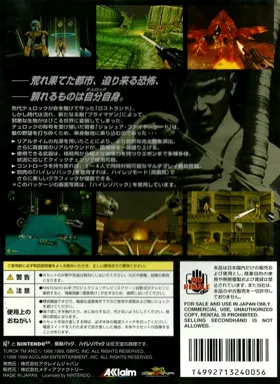 Violence Killer - Turok New Generation (Japan) box cover back